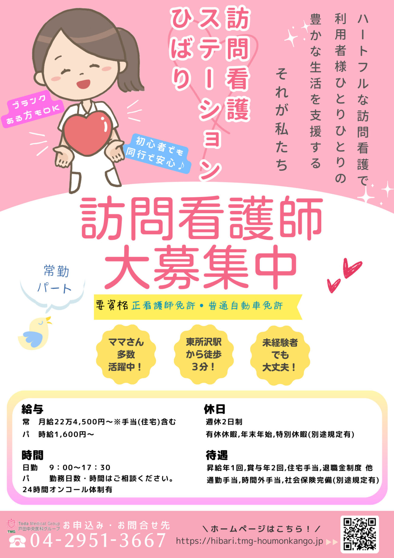 実践!て・あーて 美須賀病院看護事例集 実践! て・あーて | 美須賀病院看護部 |本 | 通販 | Amazon